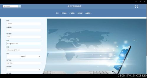 SpringBoot電子產(chǎn)品銷售系統(tǒng) 計算機畢業(yè)設(shè)計與軟硬件開發(fā)銷售一體化實踐