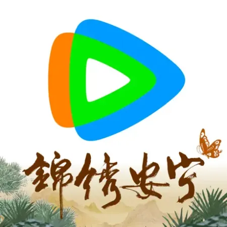 腾讯视频官网