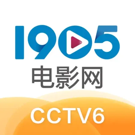 1905电影网官网