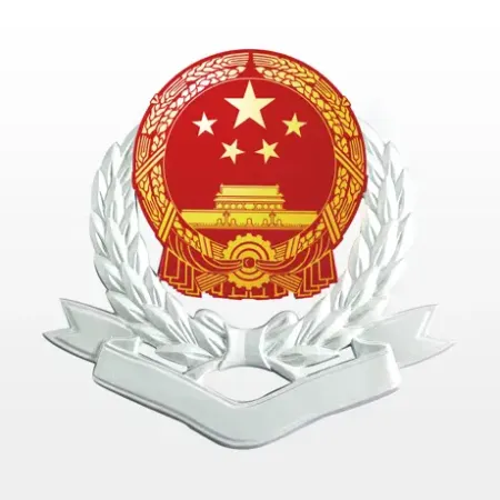 湘税社保官网