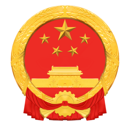 中华人民共和国财政部官网