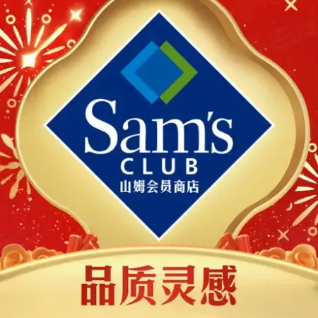 沃尔玛官网