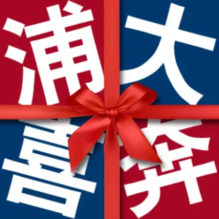 浦发银行信用卡官网