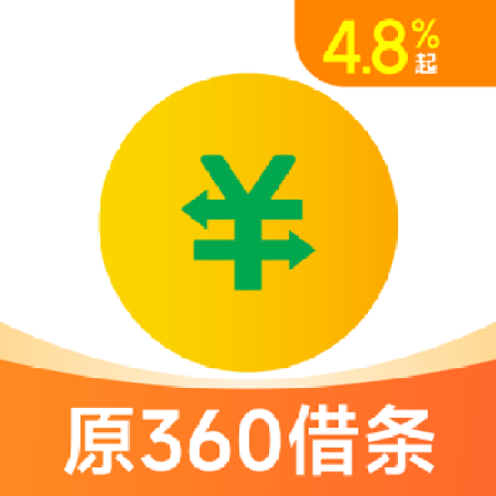 奇富借条(原360借条)官网