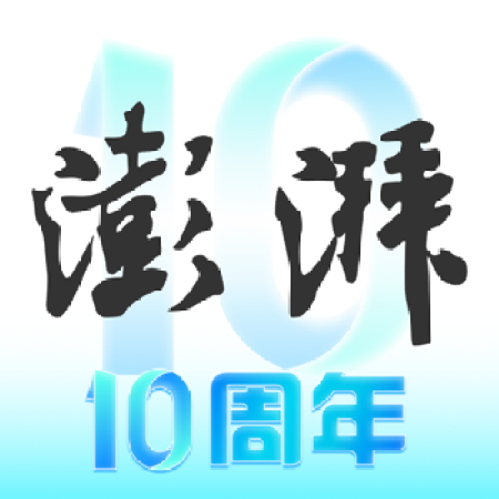 澎湃新闻官网