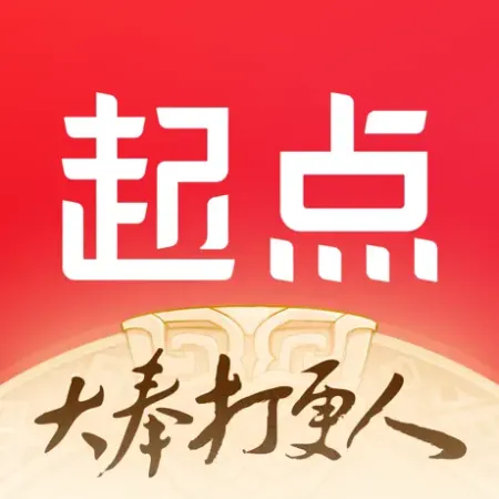 起点中文网官网