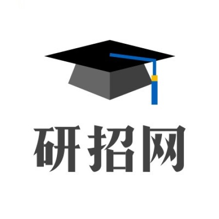研招网官网