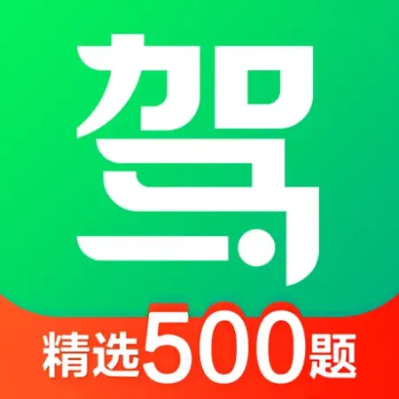驾校一点通官网