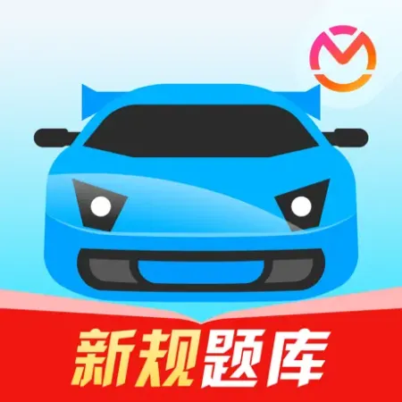 驾考宝典官网