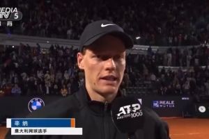 辛纳：重返赛场对我来说意义重大，实战永远是最好的训练场