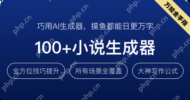 笔灵ai写论文可靠吗？怎么样？