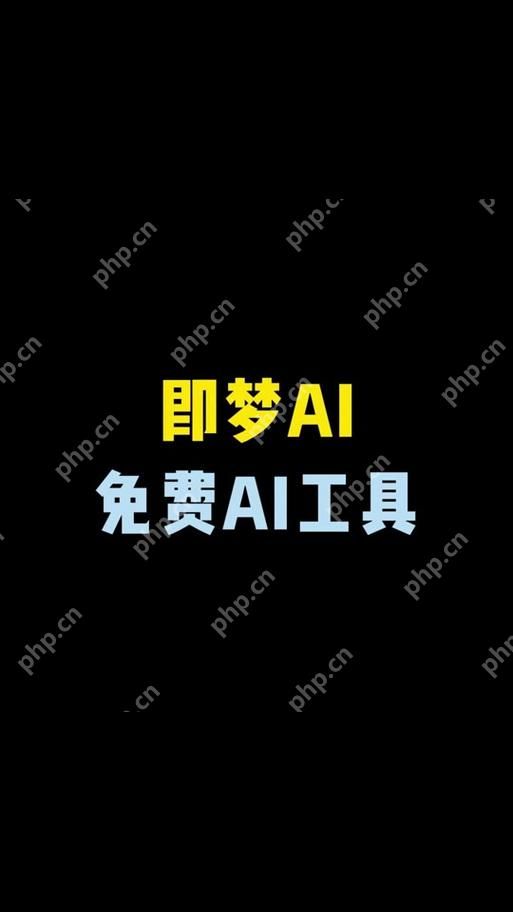 即梦ai怎样压缩文件大小 即梦ai视频体积优化方法