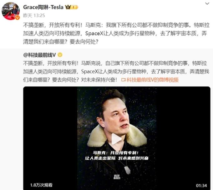 马斯克:特斯拉和SpaceX开放专利 我们不搞垄断