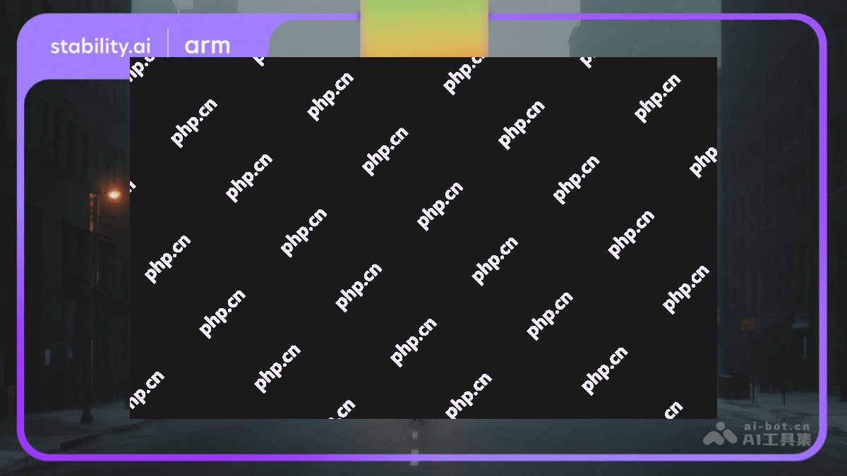 Stable Audio Open Small— Stability AI和Arm推出的文本到音频生成模型 Stable Audio Open Small— Stability AI和Arm推出的文本到音频生成模型