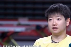 孙颖莎：现在自己不算年轻队员了，这个年纪在赛场上是最好的年纪