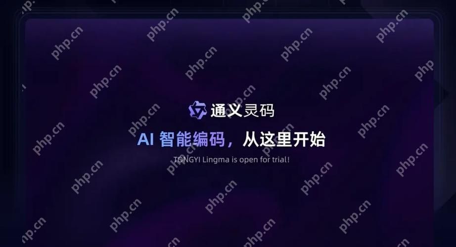 通义灵码怎么感觉越来越难用了