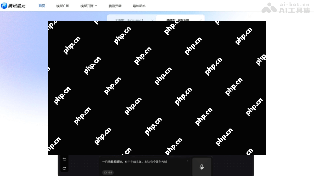 混元图像2.0— 腾讯推出的实时AI图片生成大模型 混元图像2.0— 腾讯推出的实时AI图片生成大模型